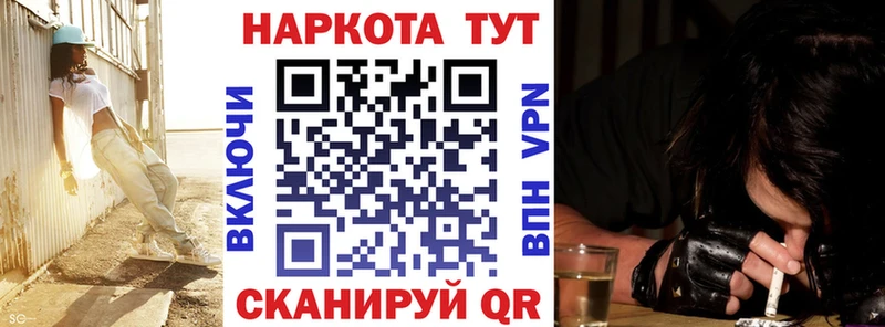 Купить Амфетамин  Бошки Шишки  Галлюциногенные грибы  Кодеин  ГАШ  А ПВП  Меф  Сретенск