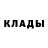 Кетамин ketamine Jolly Reefer
