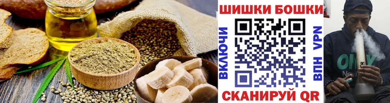 Купить где  Сретенск  Cannafood марихуана 