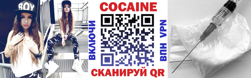 Купить закладки  Сретенск  COCAIN Эквадор 