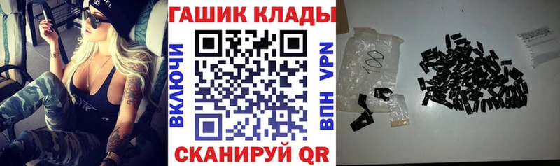 Купить  Сретенск  ГАШИШ убойный 