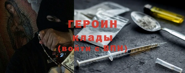ALPHA-PVP Балабаново