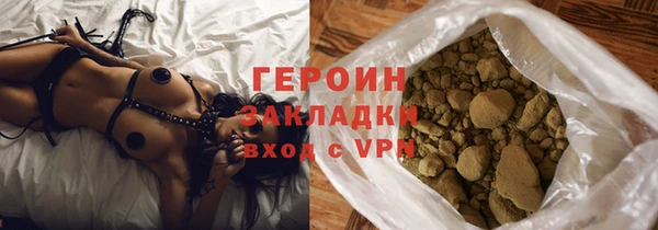 ALPHA-PVP Балабаново
