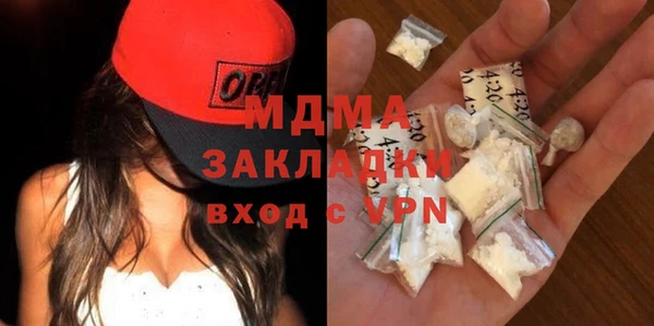 ALPHA-PVP Балабаново