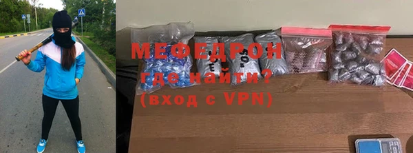ALPHA-PVP Балабаново