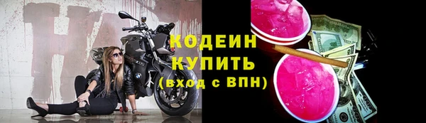кокс Балахна