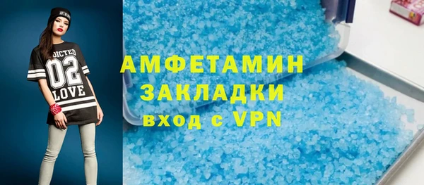 мет Баксан