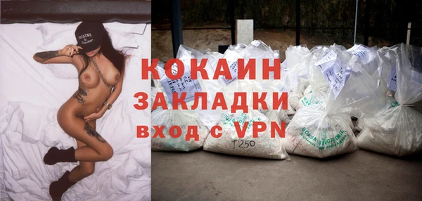 мет Баксан