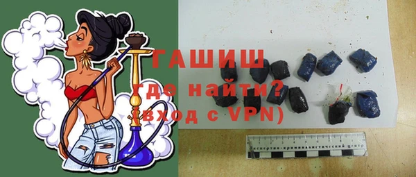 ALPHA-PVP Балабаново
