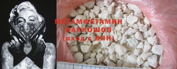 ALPHA-PVP Балабаново