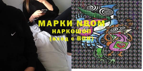 кокс Балахна
