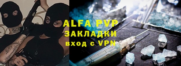 кокс Балахна