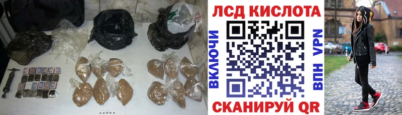 Купить где  Сретенск  ЛСД экстази ecstasy 