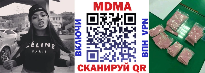 Купить  Сретенск  МДМА VHQ 