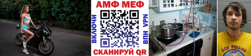 Первитин Декстрометамфетамин 99.9%  Купить  Сретенск 