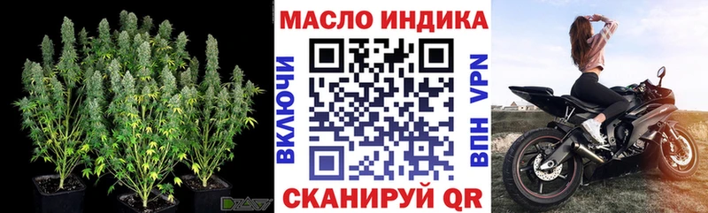 Купить где  Сретенск  Дистиллят ТГК вейп с тгк 