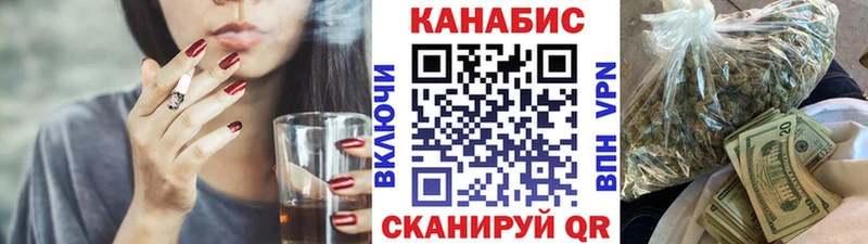 Каннабис марихуана Сретенск
