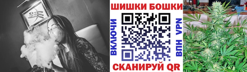 МАРИХУАНА тримм  Купить закладки  Сретенск 